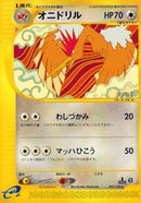 92-fearow