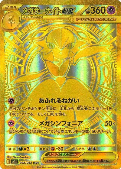 scolipede pokemon card Scolipede | XY
