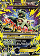 92-mtyranitarex-fullart