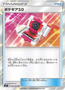 92-pokegear30