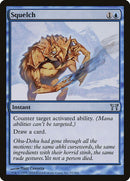 92-squelch
