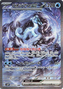 93-chienpaoex