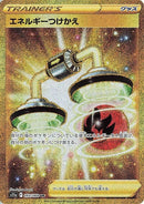 93-energyswitch