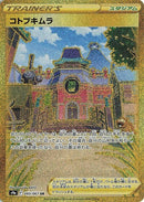 93-jubilifevillage
