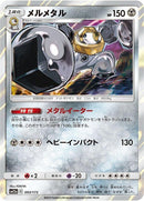 93-melmetal