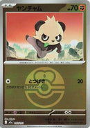 93-pancham-loveballpattern