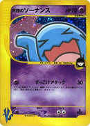 93-rocketswobbuffet