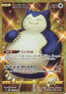 93-snorlax
