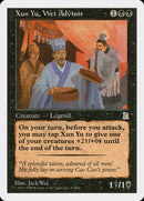 93-xunyuweiadvisor
