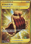 94-capeoftoughness