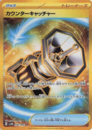 94-countercatcher
