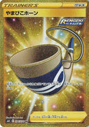 94-echoinghorn