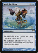 94-swirlthemists