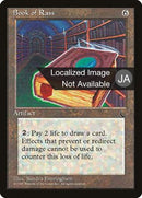 95-bookofrass