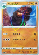 95-carkol-mirrorholofoil