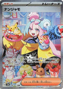 96-iono