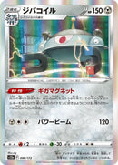96-magnezone