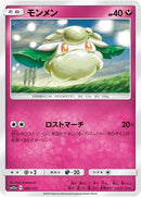 97-cottonee