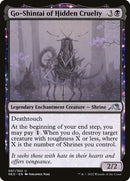97-goshintaiofhiddencruelty