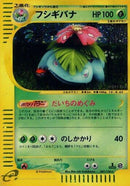 97-venusaur