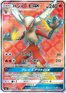 98-blazikengx