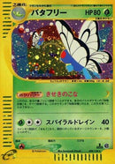 98-butterfree