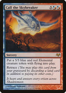 98-calltheskybreaker