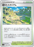 98-collapsedstadium