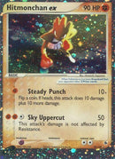 98-hitmonchanex