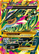 98-mrayquazaex-shinyfullart