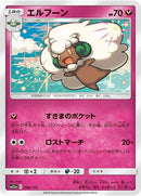 98-whimsicott