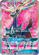 98-xerneasgx