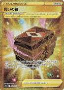 99-boxofdisaster