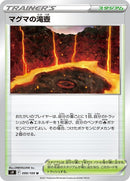 99-magmabasin