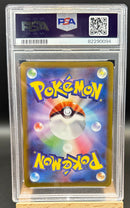 Erika's Invitation 2023 Pokemon SV2a JP SAR PSA 9 EBLV0001