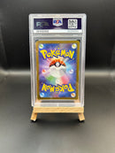 Erika's Invitation 2023 Pokemon SV2a JP SAR PSA 9 EBLV0001