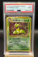 Victreebel Japanese Jungle Rare Holo PSA 9 EBLV0001