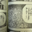 Weekly Shonen Jump 2000 No 14 Crocodile First Appearance Yu-Gi-Oh Japan