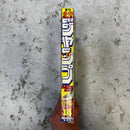 Weekly Shonen Jump 2000 No 14 Crocodile First Appearance Yu-Gi-Oh Japan