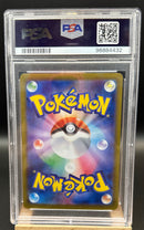 Nest Ball Ultra Rare SV1S 2023 JP PSA 9 EBLV0001