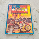 Cyberpunk 2020 Home of the Brave CP3221 BD322