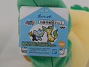 Pokemon Plush Toy - Leafeon - Japanese Import - Banpresto Collecatble