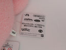 Pokemon Plush Toy - Slowpoke - Japanese Import - Banpresto Collecatble
