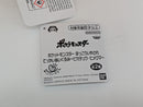 Pokemon Plush Toy - Teddiursa - Japanese Import - Banpresto Collecatble