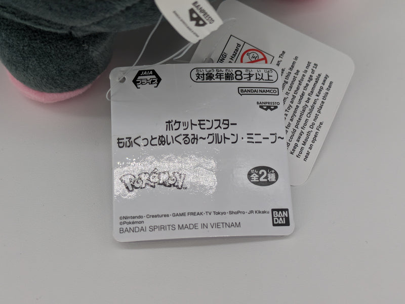 Pokemon Plush Toy - Lechonk - Japanese Import - Banpresto Collecatble