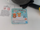 Pokemon Plush Toy - Shinx - Japanese Import - Banpresto Collecatble
