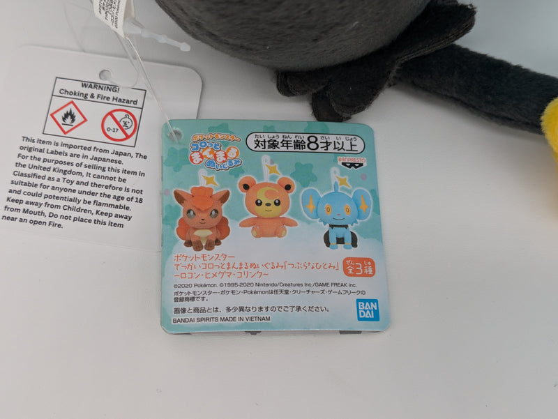 Pokemon Plush Toy - Shinx - Japanese Import - Banpresto Collecatble