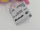 Pokemon Plush Toy - Hoppip - Japanese Import - Banpresto Collecatble