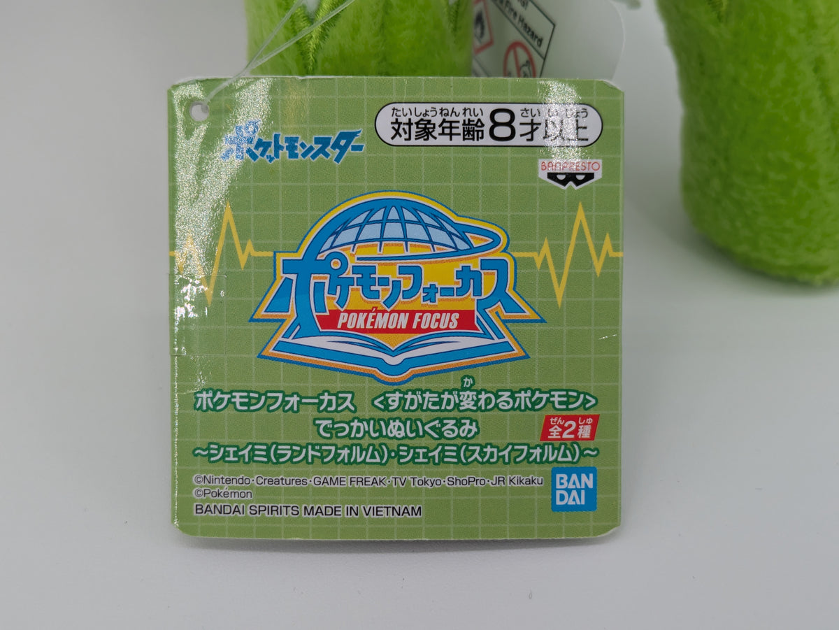 Pokemon Plush Toy - Shaymin - Japanese Import - Banpresto Collecatble