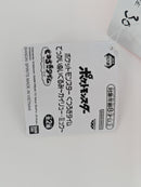 Pokemon Plush Toy - Mew - Japanese Import - Banpresto Collecatble